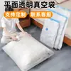 Bolsa de Almacenamiento al Vacío, Bolsa de Compresión, Ropa Engrosada, Edredón Especial, Maleta de Dormitorio, A Prueba de Humedad, A Prueba de Moho y A Prueba de Insectos Precio Especial