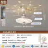 Luz de Ventilador de Techo de Lujo Bauhaus Cielo Estrellado Luz de Ventilador de Techo Habitación de Comedor Romántica y Acogedora Dormitorio Principal Barra de Bar Luz de Ventilador Todo en Uno