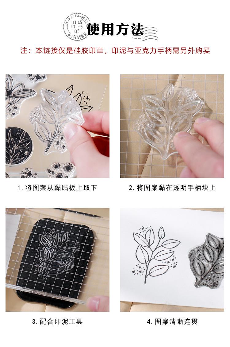 硅胶印章