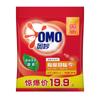 2kg sabão em pó aomao enzima natural amigo da pele não machuca as mãos para remover odor fácil de flutuar mancha de óleo residual produto genuíno