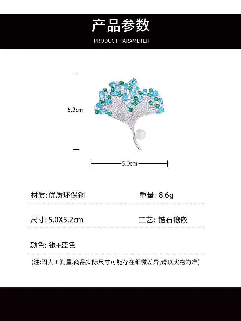 胸针详情页_03.jpg