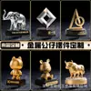 Trofeos Metálicos Personalizados, Souvenirs de Empresa Hechos a Medida, Figuras de Personajes, Regalos de Aleación de Zinc, Regalos Empresariales Chapados en Oro