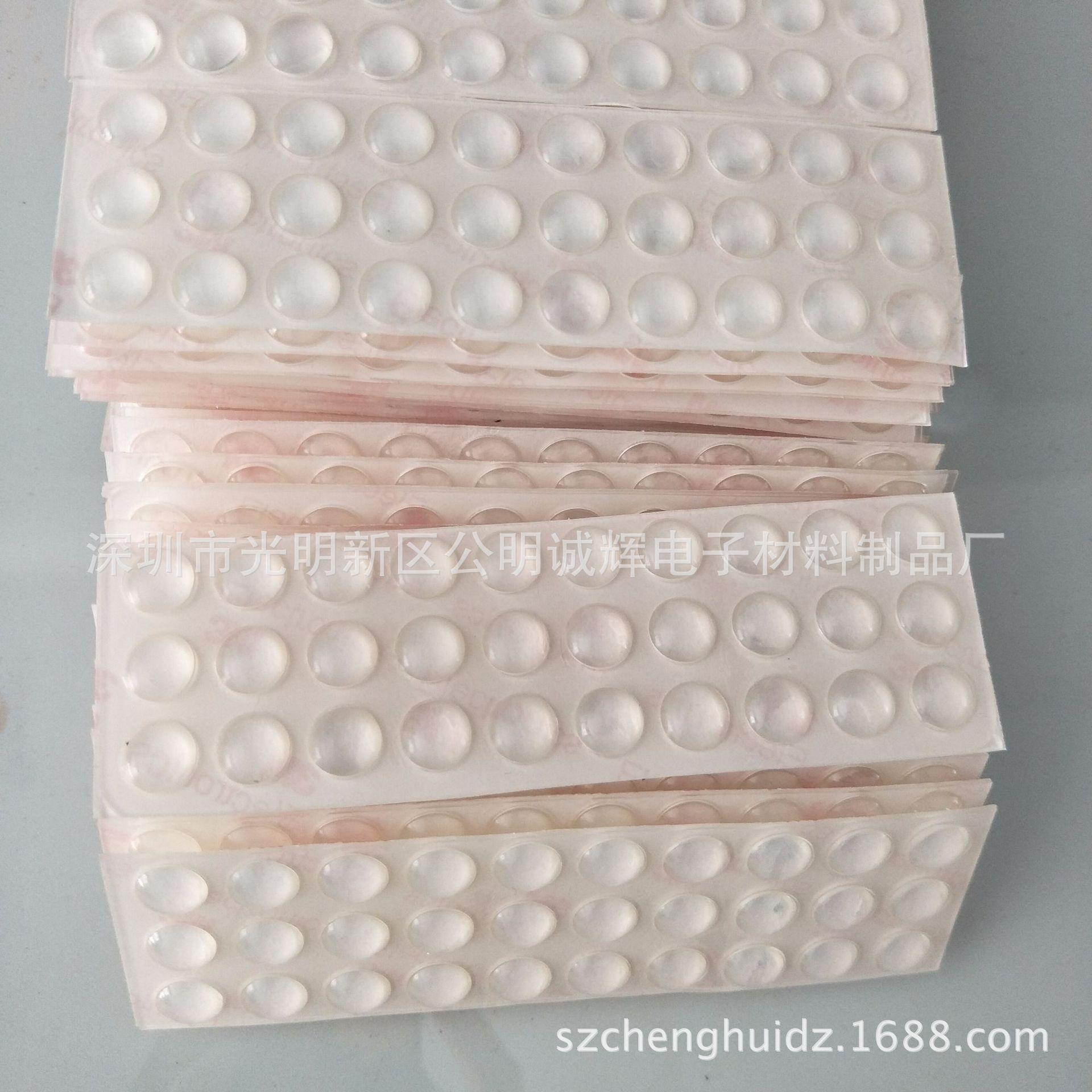 家具防滑防撞玻璃胶粒