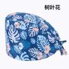Gorro Quirúrgico Estampado Gorro de Enfermera Moderno Lindo Más Toalla para el Sudor Transpirable Gorro de Trabajo Gorro Antipolvo Doctor Salón de Belleza