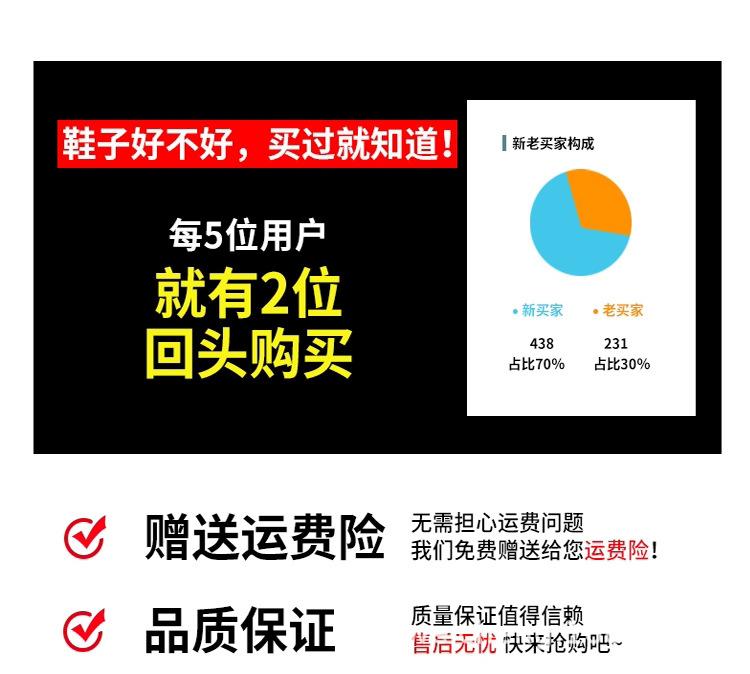 休闲鞋_04.jpg