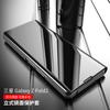 Funda de cuero con espejo para teléfono móvil Samsung Z FOLD2, funda protectora plegable con soporte dividido FOLD3, 5 g