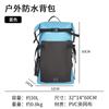 Pelo liso de fábrica Mochila impermeable para exteriores Bolsa para senderismo y montañismo Doble hombro Bolsa de viaje impermeable Separación de seco y húmedo Camping Doble hombro