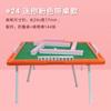 Spot de fábrica melamina portátil mini tabuleiro de mahjong ao ar livre dormitório viagem portátil mini mahjong pode ser distribuído