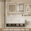 Conjunto de mueble de baño con lavabo integrado de cerámica, nuevo mueble de lavabo minimalista moderno, juego de baño con lavabo