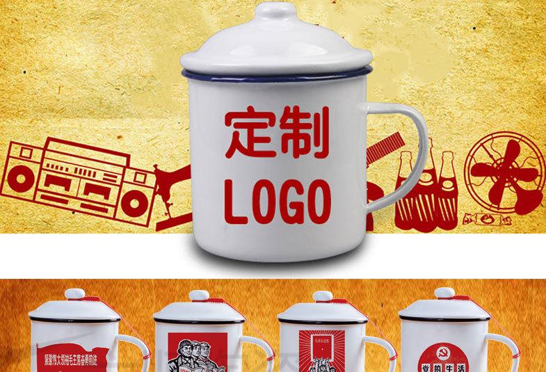 搪瓷杯详情1_05