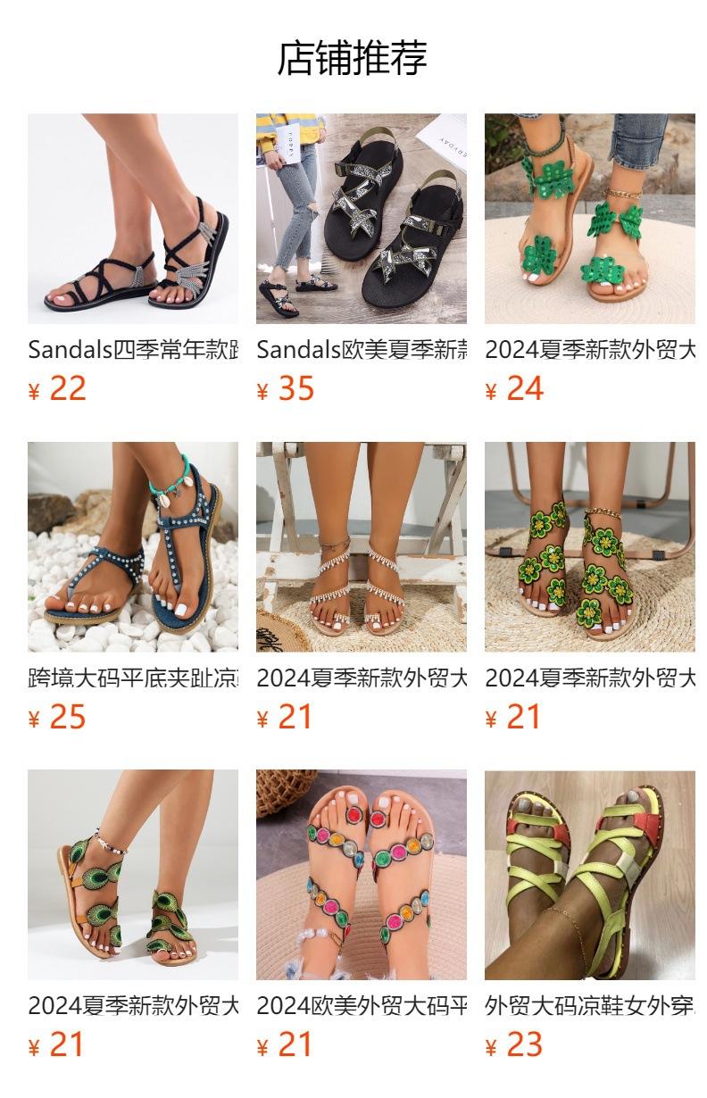 No se puede hacer clic en la vista previa. Después de publicar, puedes hacer clic para ir a la página del producto correspondiente.