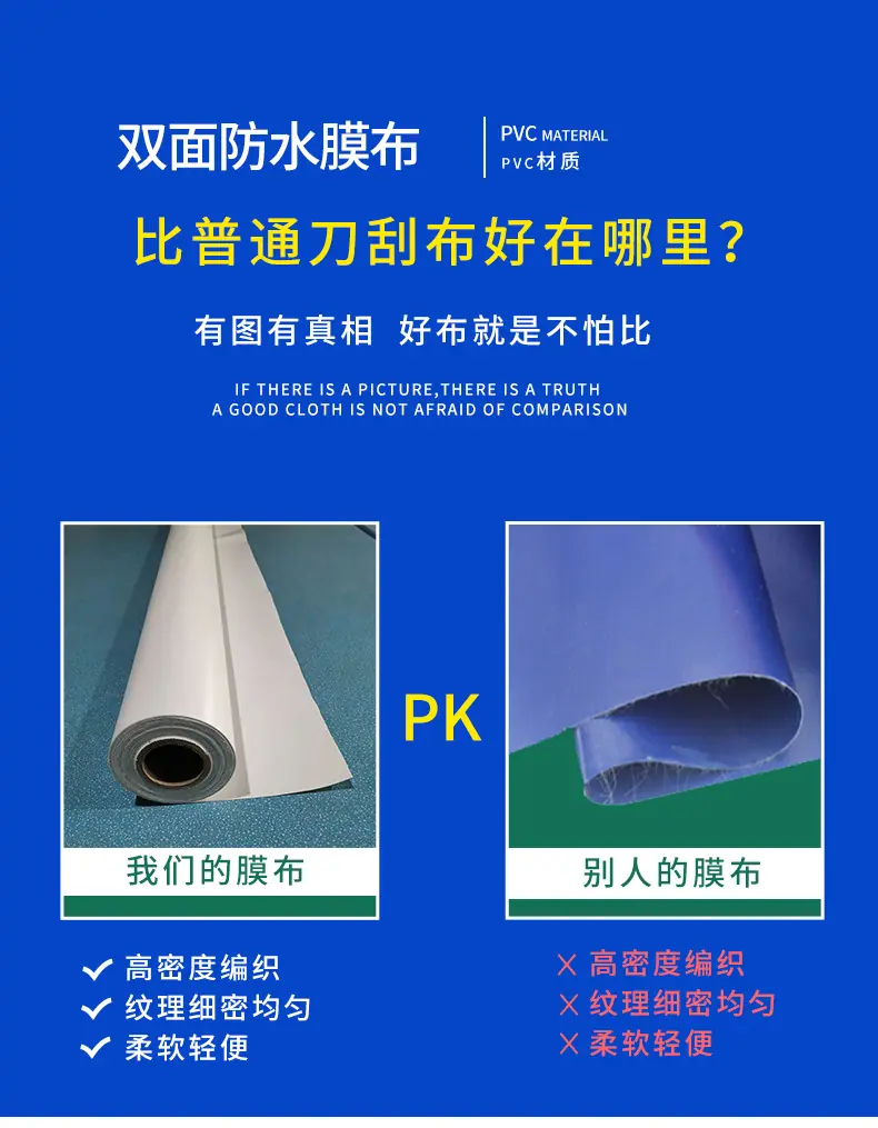 膜布详情_05.jpg