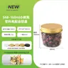 Pote Plástico para Pets de Grau Alimentício para Lanches Infantis, Biscoitos, Doces, Amendoins e Sementes, Garrafa Plástica Transparente Quadrada de 160ml