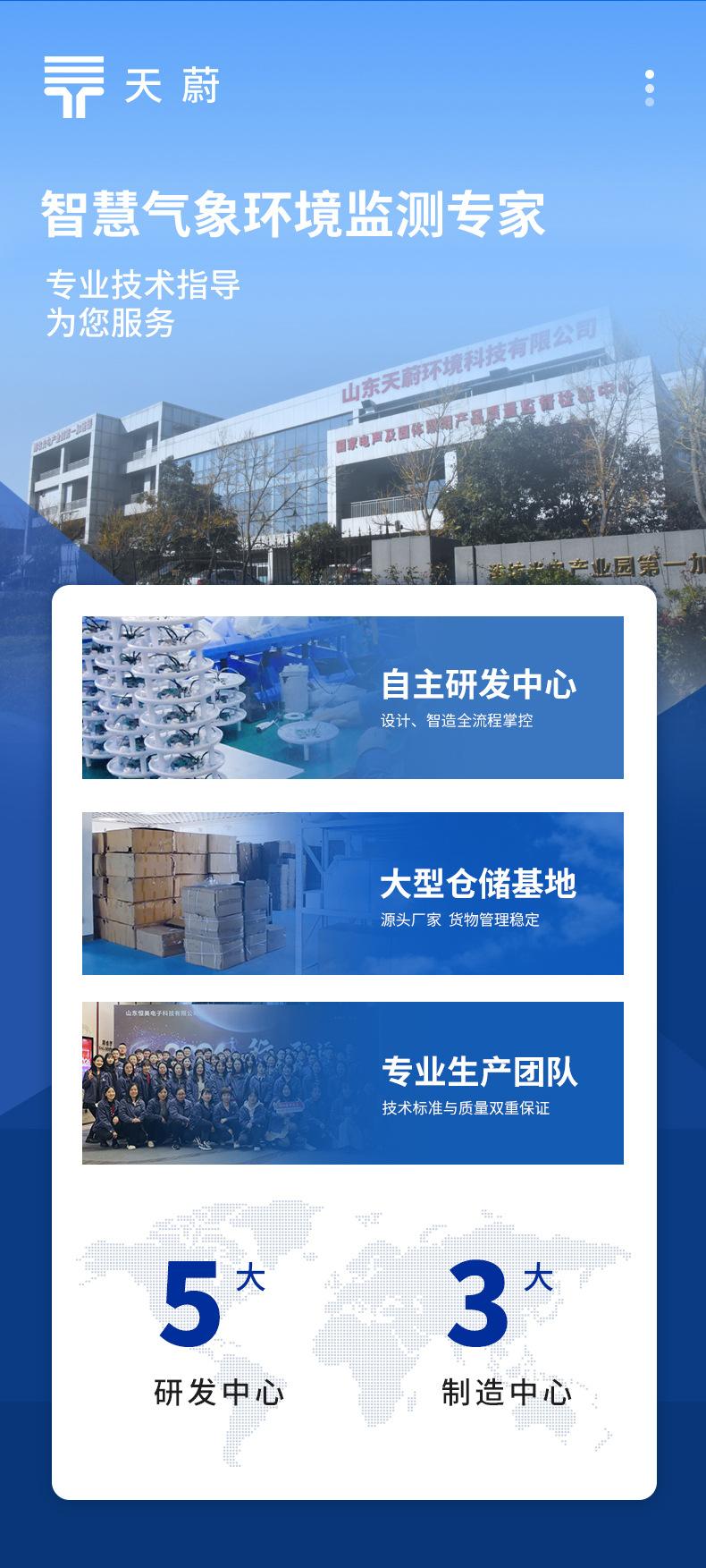 详情_10.jpg