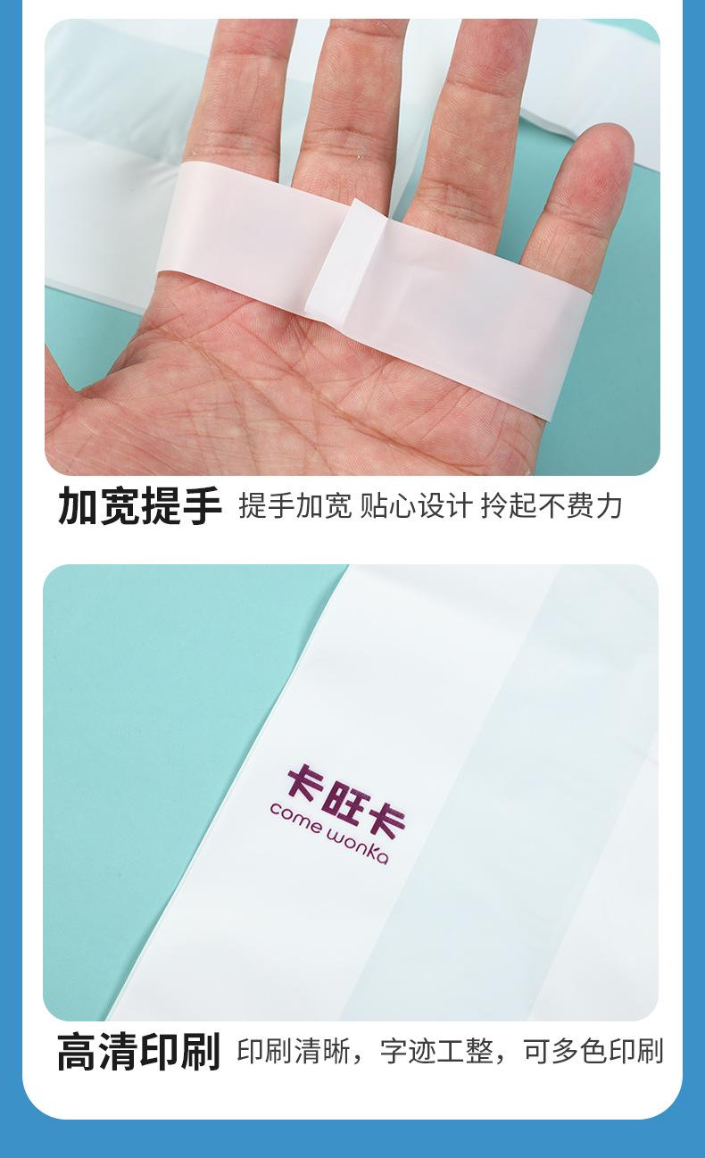 全降解-奶茶袋2_10