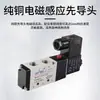Grupo de Válvulas Solenoides Airtac 4V210-08 Isla de Válvulas Solenoides Neumáticas Control Neumático Grupo de Válvulas Modulares