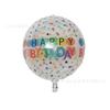 Nuevo globo redondo transparente 4D de 22 pulgadas para decoración de feliz cumpleaños de bebé.