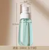 Frasco Spray para Loção, Frasco Vazio para Perfume, Álcool, Frasco Spray Pequeno Tipo Pressão, Hidratação, Névoa Ultra Fina, Frasco Recarregável, Névoa Nano Ultra Fina