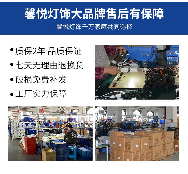 详情_25.jpg