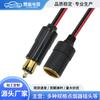 Cable de extensión para encendedor de cigarrillos de coche, línea roja y negra grande, con interruptor, estándar europeo