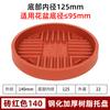 Maceta de Resina con Drenaje Base de Bandeja de Plástico Soporte para Maceta Base Engrosada Base Amortiguadora para Maceta Bandeja de Recolección de Agua
