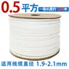Máquina de Numeração de Fios Manga Numérica Manga Numérica Lisa Manga de PVC Tubo de Flor de Ameixa Dentado Interno Branco Manga de Marcação Adequado para Brother/