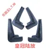 Adecuado para guardabarros de Toyota Highlander, RAV4, Yaris, Crown, C-HR, Wildlander
