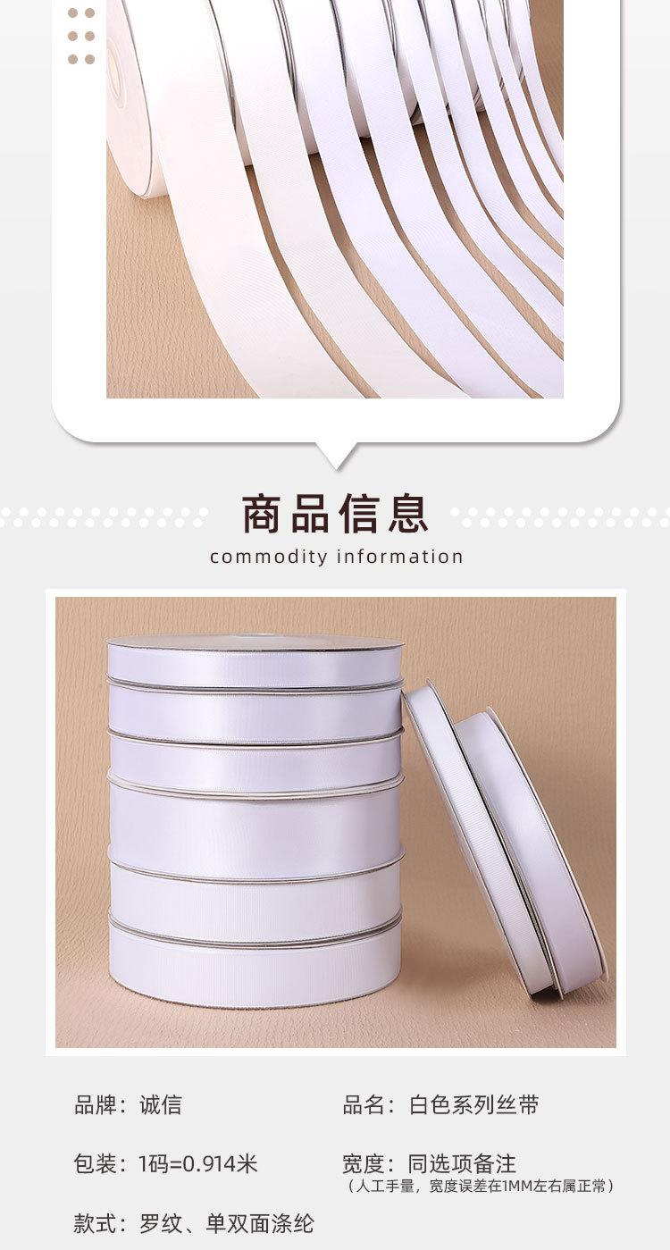 详情-白色_05