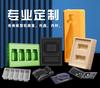 Fábrica de Embalaje Blíster Fenggang de Dongguan se Especializa en Varios Tipos de Embalaje, Incluyendo Bandejas Flocadas de PS, Cajas de Plástico Plegables Transparentes de PET y Formas Rectangulares