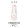 Calcetines invisibles de barco de seda de hielo de boca baja para mujer, de verano, algodón con base antideslizante y absorbente de sudor, desodorantes, sección ultradelgada, no se caen