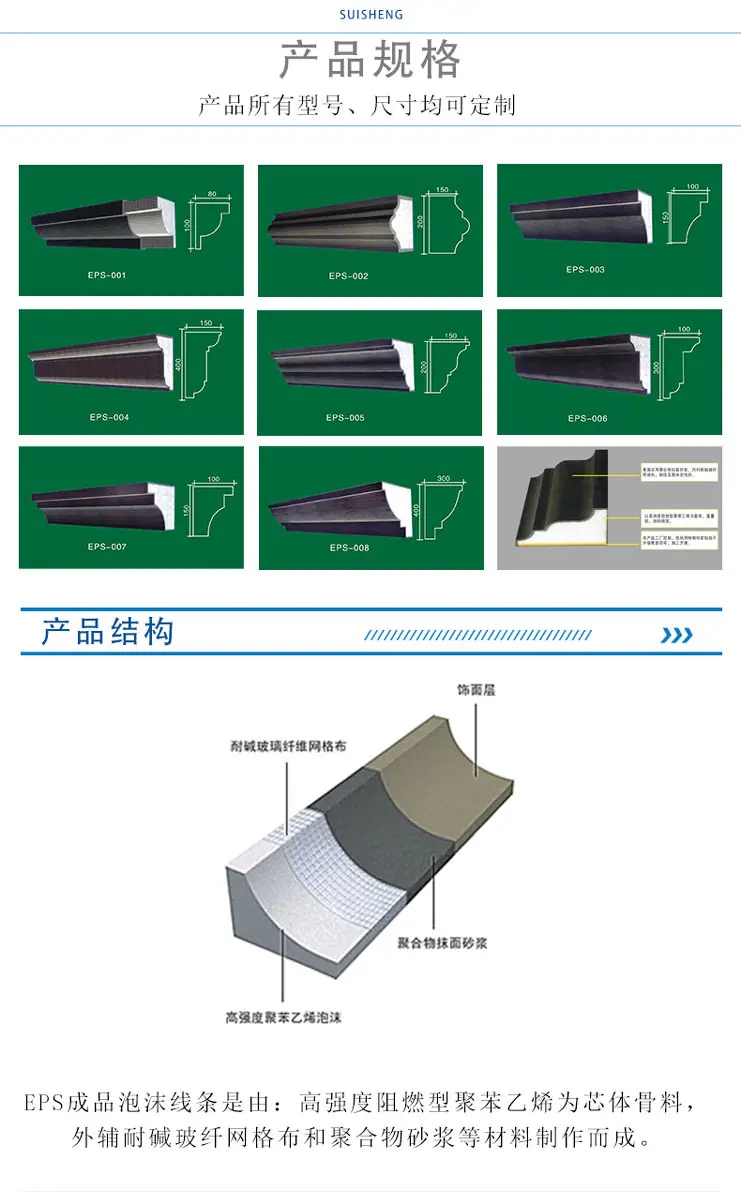 详情页_4