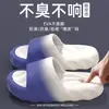 Pantuflas de suela gruesa con una sensación cómoda y acolchada, adecuadas para hombres, para uso exterior en verano, para parejas, para uso interior, para el baño, y con suela de EVA antideslizante, también disponibles para mujeres