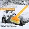 Pá de Neve para Carro, Ferramenta de Remoção de Neve, Raspador de Neve Grande de Borracha, Raspador de Neve de Aço Inoxidável para Vidro de Carro, Suprimentos de Inverno para Carro
