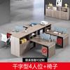 Set de Escritorio y Silla de Oficina 2 4 6 Escritorio para Cuatro Personas Estación de Trabajo para Personal Escritorio de Oficina para Finanzas Escritorio de Computadora Simple Moderno