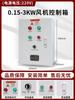Alarme Detector de Gás Combustível à Prova de Explosão Gás Natural Sala de Tinta Spray Tinta Host Alerta por Telefone e Mensagem de Texto Iot