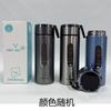 Termo para hombre, taza sencilla para discapacitados, taza de té, taza de agua comercial de alta gama, taza de agua con aislamiento de gran capacidad, 500 ml