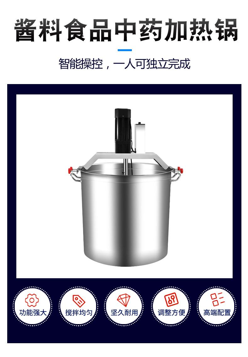搅拌桶_02.jpg