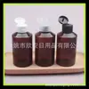 Botella de hombro abatible de 150 ml Botella de tapa abatible Marrón Botella de muestra pequeña de champú de 150 ml Botella de plástico para medicamento líquido