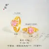 Anillo Versátil Estilo Vintage con Diseño Floral y Forma de Huevo de Paloma en Acabado Chapado en Oro para Mujer, Ofreciendo una Sensación de Lujo Ligero y Sofisticado