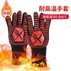 Guantes de Cinco Dedos para Barbacoa Resistentes a Altas Temperaturas, Antiescaldantes, Retardantes de Llama, Ignífugos, Aislados de Silicona para Horno Microondas