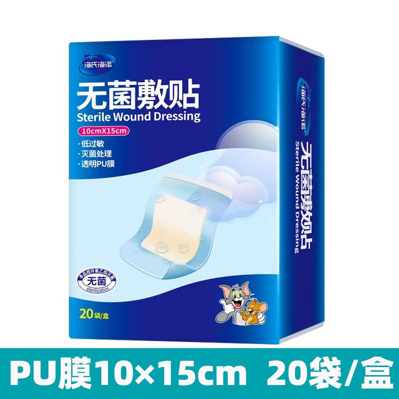 PU10151