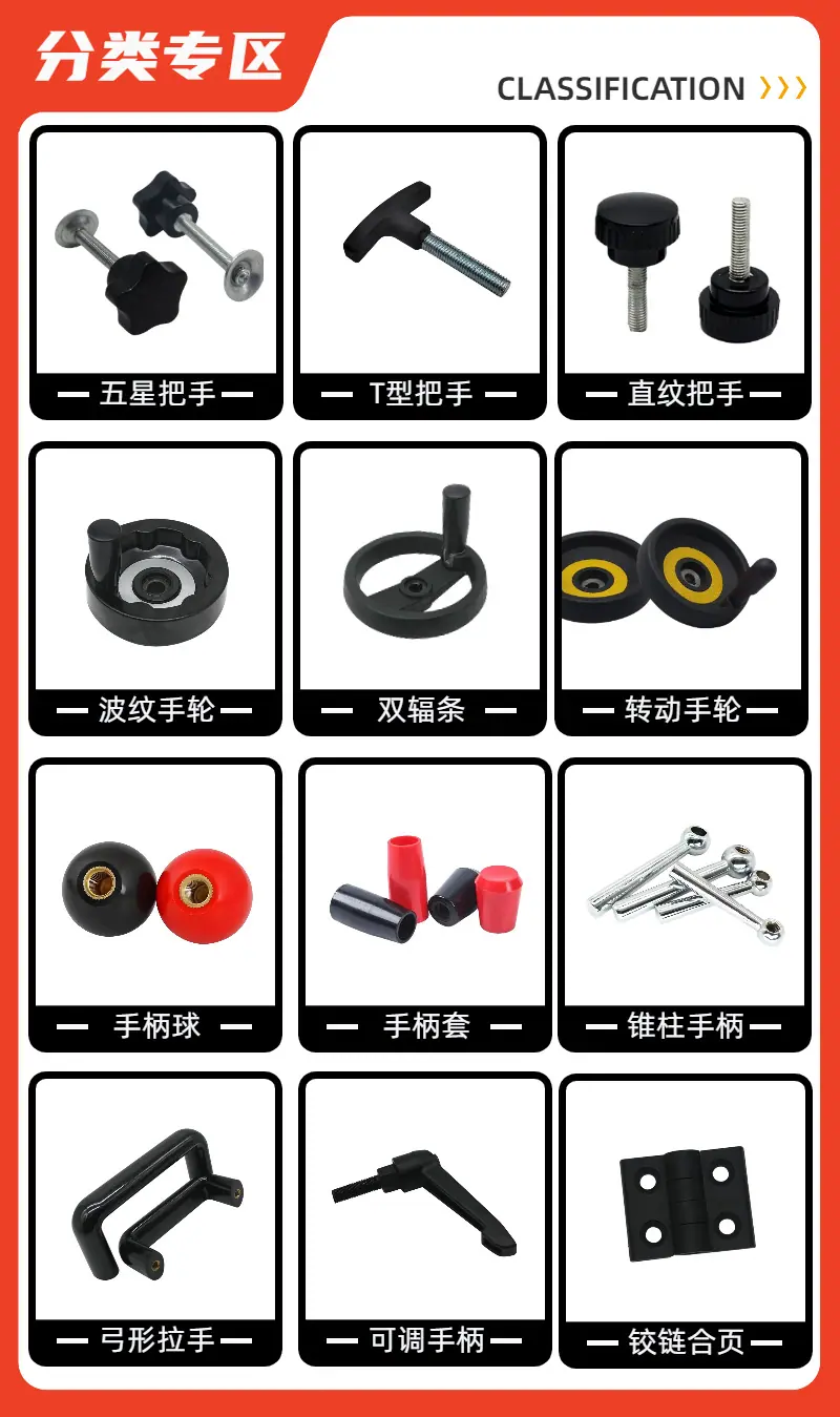 简约风黑色工业器械类电商螺丝刀商品详情页（3）.png