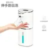 Desinfetante para as mãos Cabide de parede dispensador automático de sabão por indução máquina de detergente de parede shampoo recipiente de gel de banho montado na parede