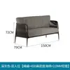 Sofá para Patio Exterior Sofá para Balcón de Villa al Aire Libre Terraza de Jardín Sofá Exterior Ratán Aleación de Aluminio Informal Estilo Nórdico
