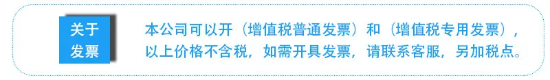 发票.jpg