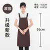 Delantal Logo Impresión Ropa de Trabajo Algodón Mujer Cocina Comercial Impermeable y Resistente al Aceite Cintura Restaurante Hombre