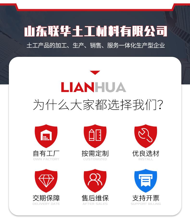 2玻纤土工格栅_02.jpg