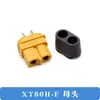Enchufe para modelo de avión modelo XT60H-F, conector XT90S, conector macho-hembra de alta corriente XT30U, enchufe de carga para batería de litio M