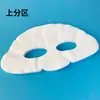 Papel de Mascarilla de Seda División Superior e Inferior Papel de Mascarilla No Comprimido Mascarilla Seda Ultra-Delgado Compresa Húmeda Desechable Spa Salón de Belleza