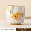 Criativo Fofo Peixe Dudu Estilo Chinês Cultural e Criativo Mestre de Chá Copo Individual Cerâmica Doméstico Presente de Inauguração Logo